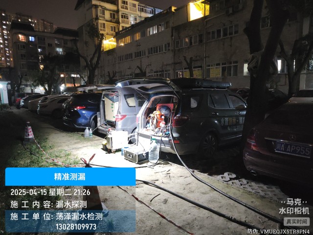 青神县消防水管漏水检测维修公司电话